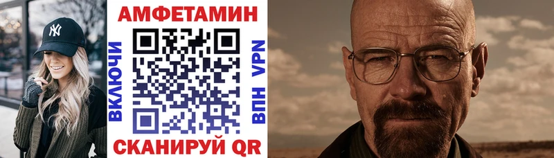Амфетамин Premium  как найти наркотики  Тайшет 