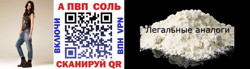 Alpha PVP мука  продажа наркотиков  Тайшет 