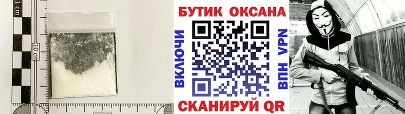 Бутират GHB  купить   Тайшет 