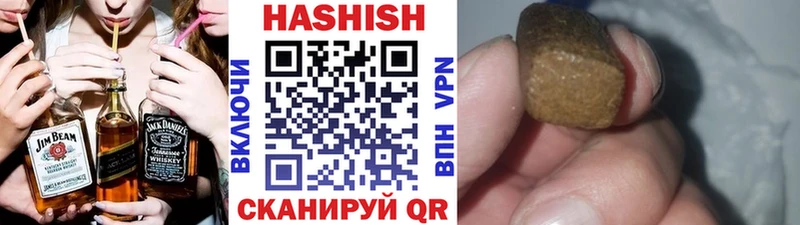 где продают   ОМГ ОМГ ONION  ГАШИШ убойный  Тайшет 