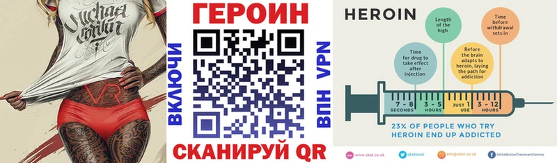 Героин Афган  Тайшет 