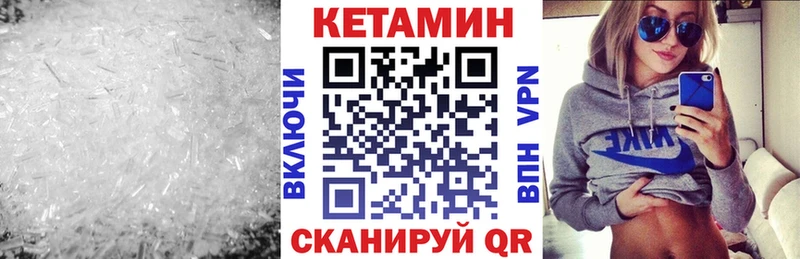 omg ссылки  Тайшет  КЕТАМИН VHQ 