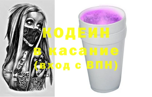 стафф Баксан