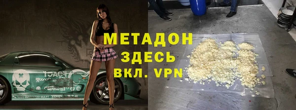 стафф Баксан