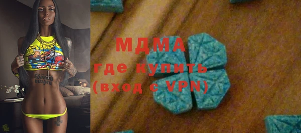 мефедрон мука Белоозёрский