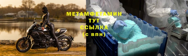 бутик Беломорск