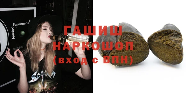а пвп мука Балахна