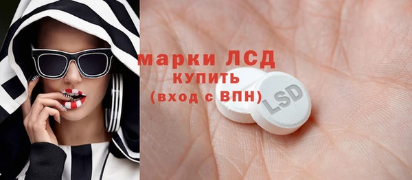 стафф Баксан