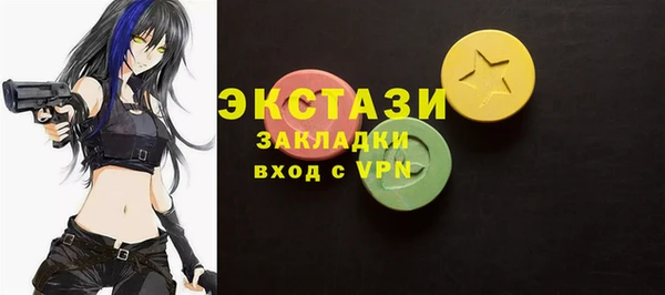 мефедрон мука Белоозёрский