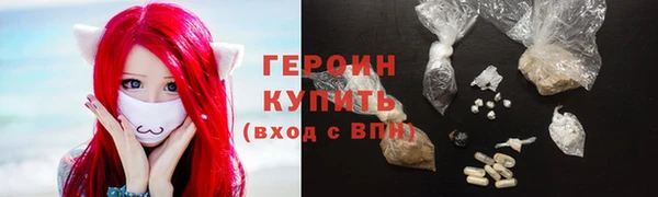 бутик Беломорск