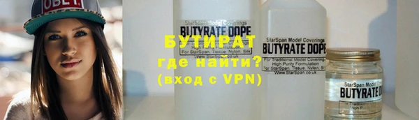 гидропоника Белокуриха