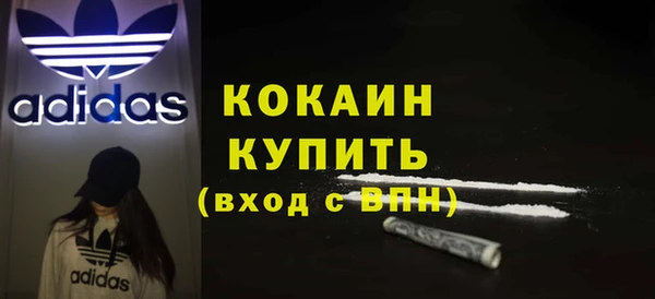 2c-b Балабаново