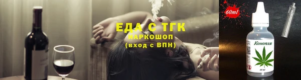 мефедрон мука Белоозёрский