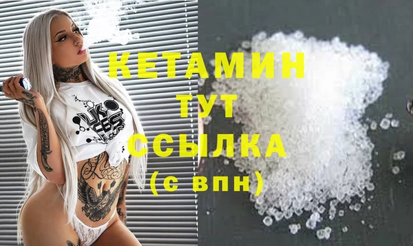 стафф Баксан