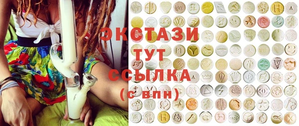 стафф Баксан
