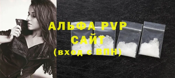 мефедрон мука Белоозёрский