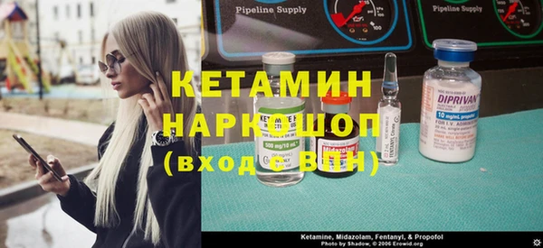 2c-b Балабаново