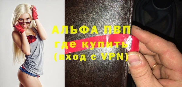 а пвп мука Балахна