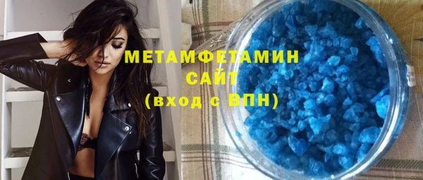 2c-b Балабаново