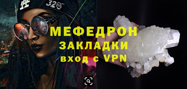 2c-b Балабаново