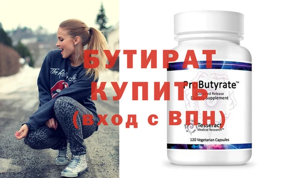 стафф Баксан