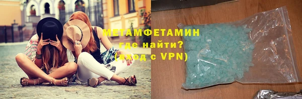 мефедрон мука Белоозёрский