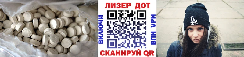 LSD-25 экстази кислота  Тайшет 