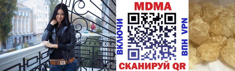МДМА Molly  что такое наркотик  блэк спрут сайт  Тайшет 