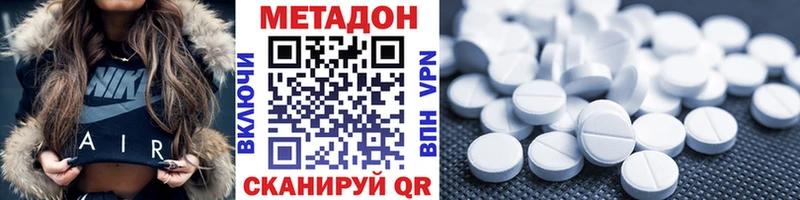 МЕТАДОН белоснежный  Тайшет 