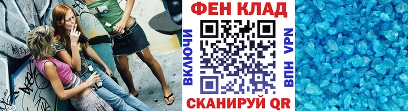 Метамфетамин Methamphetamine  наркотики  МЕГА онион  Тайшет 