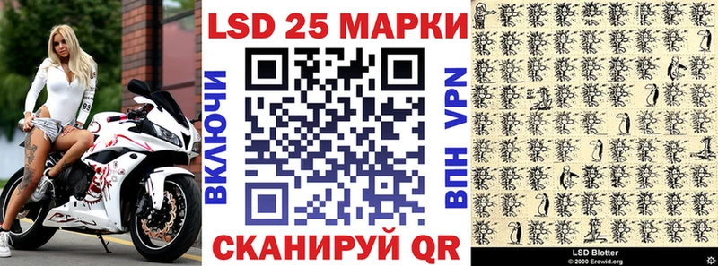 Наркотические марки 1,8мг ссылка на мегу онион Тайшет