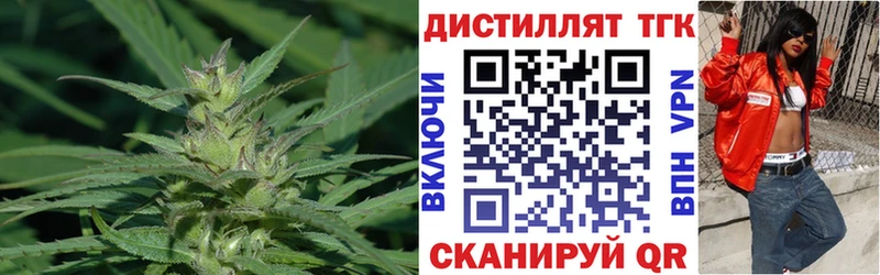 Дистиллят ТГК концентрат  где найти   Тайшет 